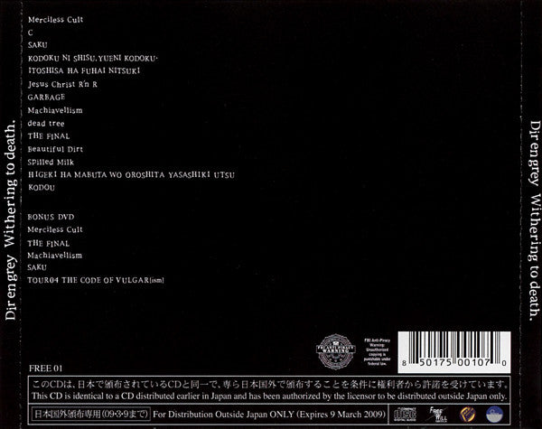 Dir En Grey : Withering To Death. (CD, Album + DVD-V)