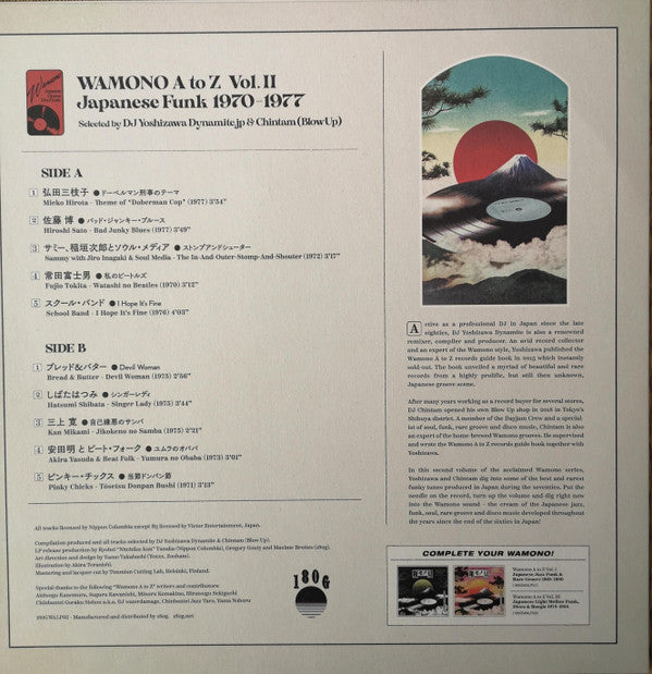 DJ Yoshizawa Dynamite.jp & Chintam (Blow Up)* : Wamono A To Z Vol. II (Japanese Funk 1970-1977) (LP, Comp)