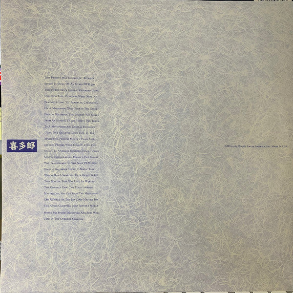 Kitaro : The Light Of The Spirit (LP, Album, All)