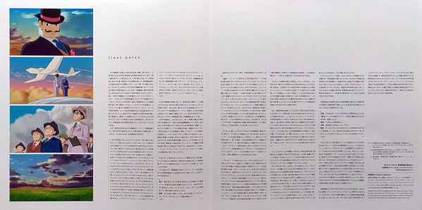 Joe Hisaishi : 風立ちぬ (サウンドトラック) (LP + LP, S/Sided, Etch + Album, Ltd, Gat)