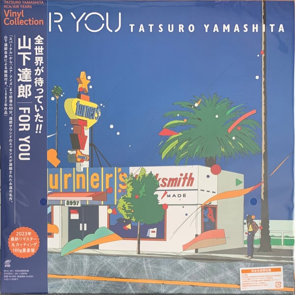 Buy Tatsuro Yamashita = 山下達郎* : For You (LP, Album, Ltd, RE