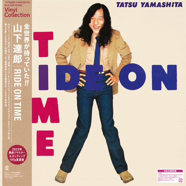 山下達郎☆ライドオンタイム☆LP 一部予約！】 / YAMASHITA TATSURO 山下達郎 ライドオン / Time
