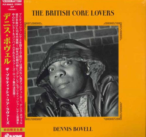 Dennis Bovell : The British Core Lovers (LP, Comp, Ltd, RE)