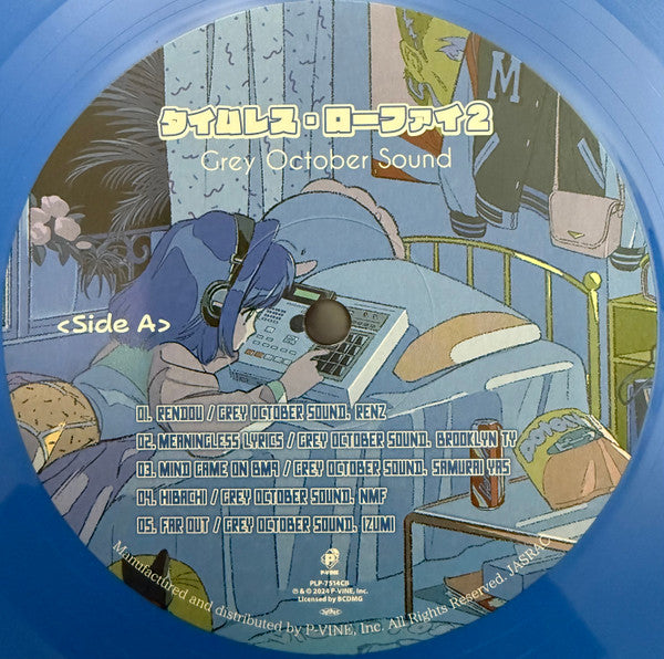 Grey October Sound : タイムレス・ローファイ2 (LP, Album, Oce)
