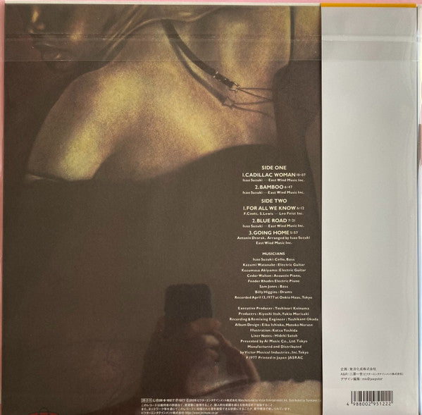 Isao Suzuki : Cadillac Woman (LP, Album, Ltd, RE)