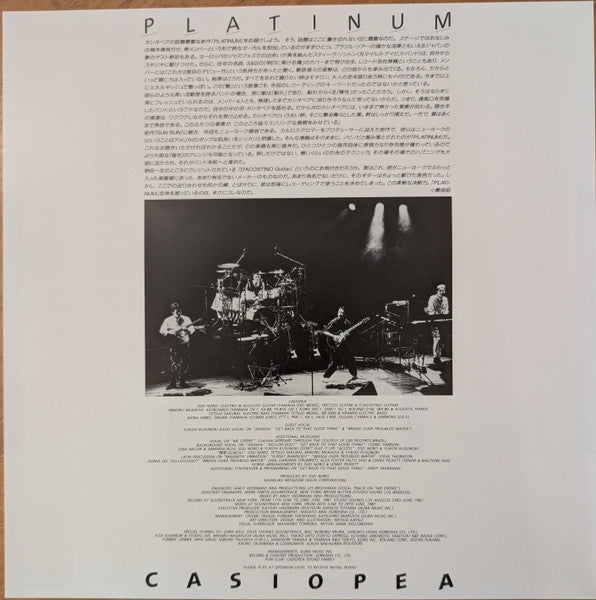 Casiopea : Platinum (LP, Album, Ltd, RE, Cle)