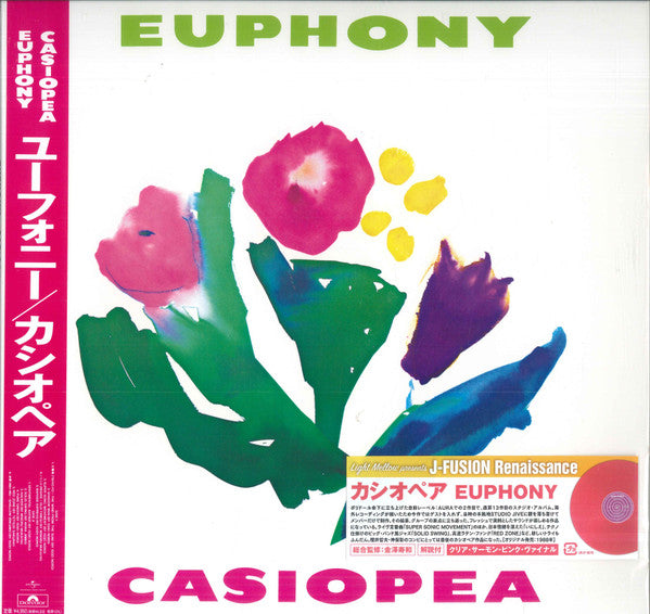 Casiopea : Euphony (LP, Album, Ltd, RE, Cle)