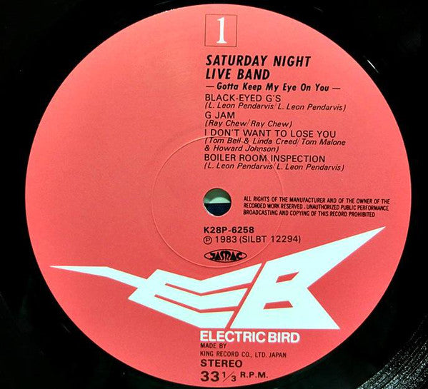 Saturday Night Live Band* : Gotta Keep My Eye On You (LP)
