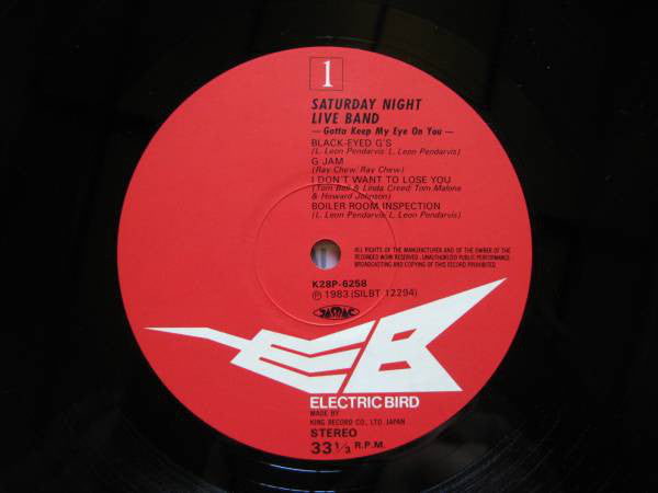 Saturday Night Live Band* : Gotta Keep My Eye On You (LP)