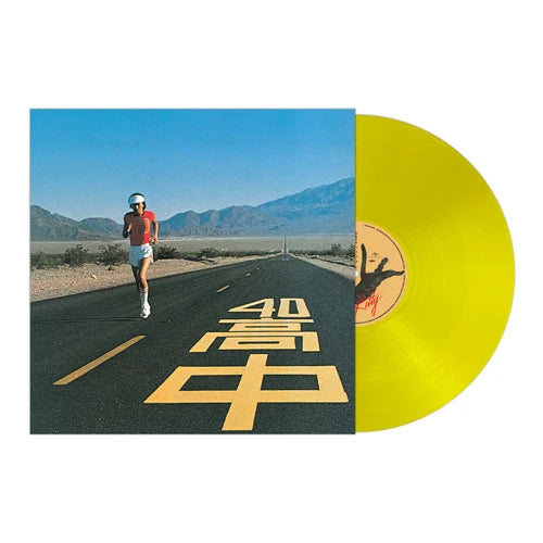 Masayoshi Takanaka - An Insatiable High, limited Yellow Vinyl Record (PRE-ORDER)