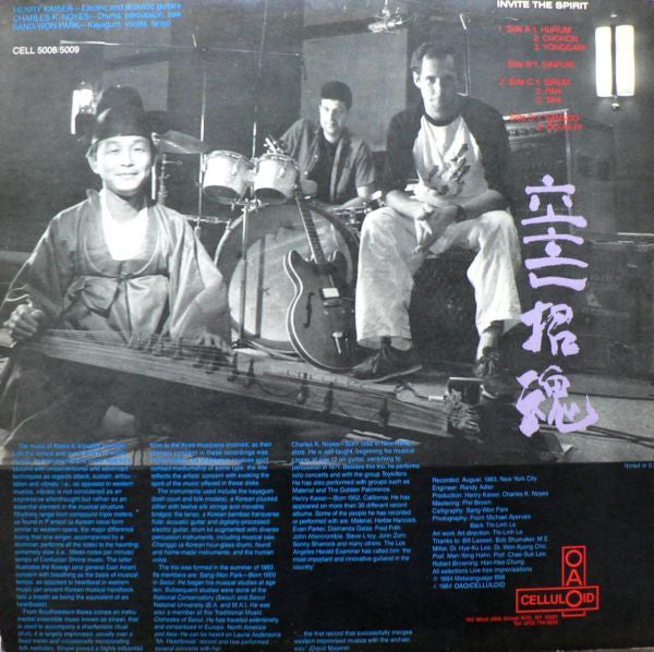 Henry Kaiser / Charles K. Noyes / Sang Won Park : Invite The Spirit (2xLP, Album)