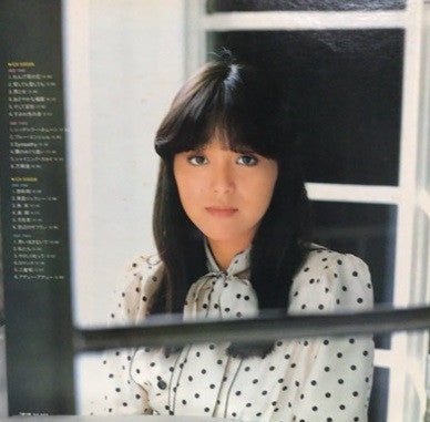 岩崎宏美* : 岩崎宏美のすべて (2xLP, Comp, Gat)