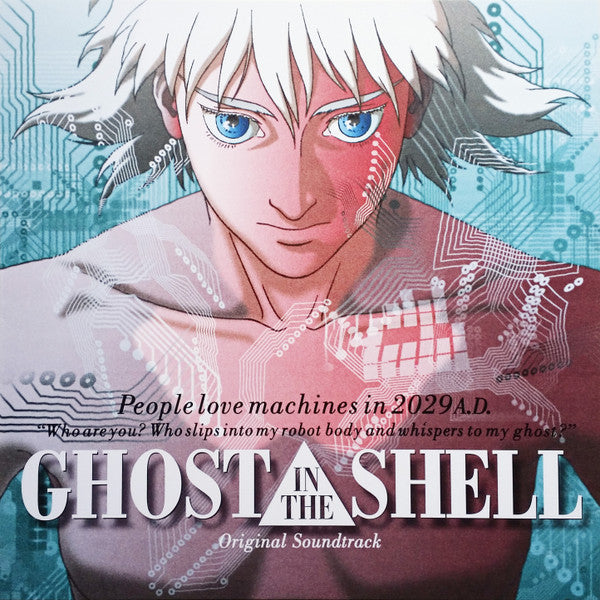 Kenji Kawai : Ghost In The Shell (Original Soundtrack) (LP, Album, RE)