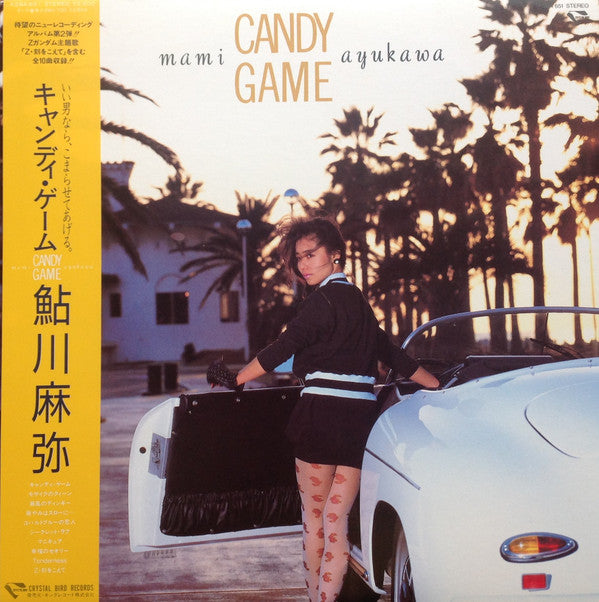 Mami Ayukawa = 鮎川麻弥* : Candy Game = キャンディ・ゲーム (LP, Album)