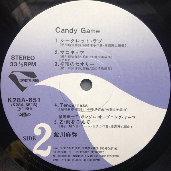 Mami Ayukawa = 鮎川麻弥* : Candy Game = キャンディ・ゲーム (LP, Album)