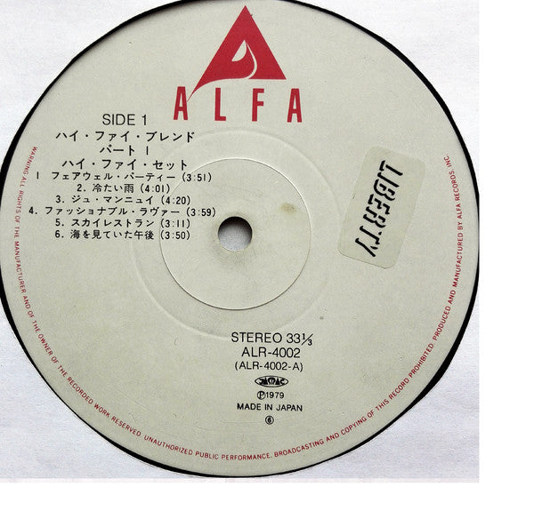 Hi-fi Set : Hi-Fi Blend (LP, Comp, RE, RP)