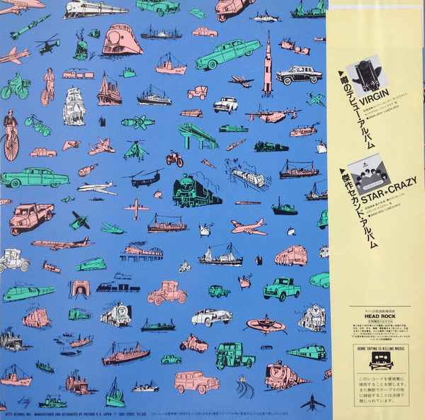 Virgin VS = ヴァージンVS* : Norimono Deluxe = 乗物デラックス (LP, Comp)