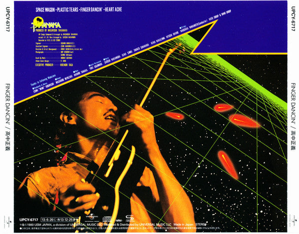 Masayoshi Takanaka : Finger Dancin' (CD, Maxi, RE, RM, SHM)