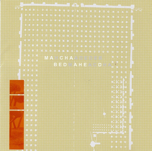 Macha (3) & Bedhead : Macha Loved Bedhead - Bedhead Loved Macha (CD, EP)