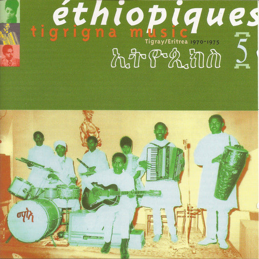 Various : Éthiopiques 5: Tigrigna Music (Tigra / Eritrea 1970-1975) (CD, Comp)