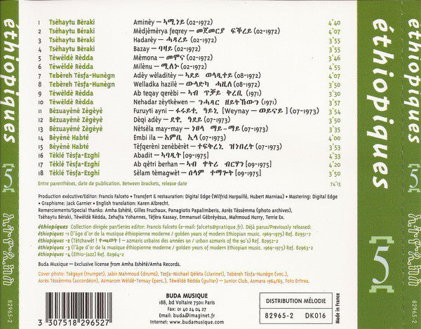 Various : Éthiopiques 5: Tigrigna Music (Tigra / Eritrea 1970-1975) (CD, Comp)