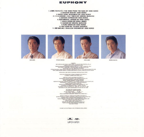 Casiopea : Euphony (CD, Album, Ltd, RE, RM, SHM)