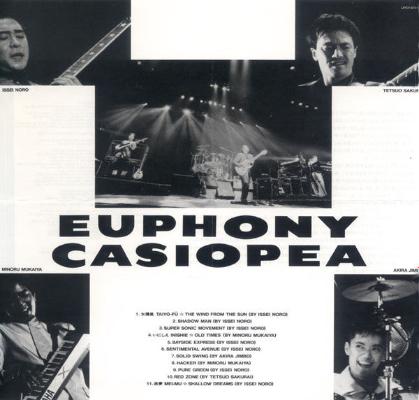 Casiopea : Euphony (CD, Album, Ltd, RE, RM, SHM)
