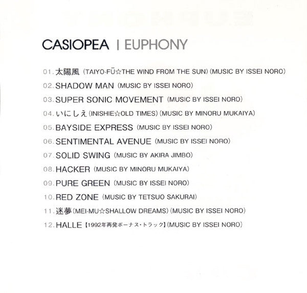 Casiopea : Euphony (CD, Album, Ltd, RE, RM, SHM)