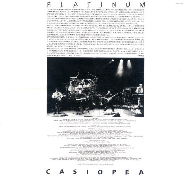 Casiopea : Platinum (CD, Album, Ltd, RE, RM, SHM)