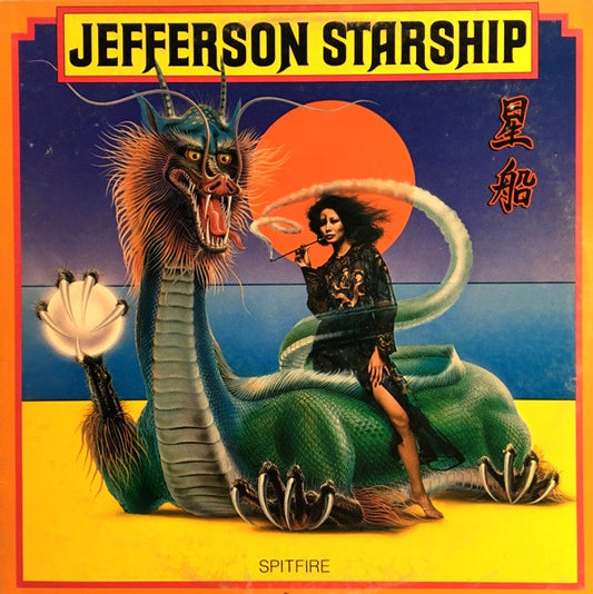 Jefferson Starship : Spitfire (LP, Album, Ind)