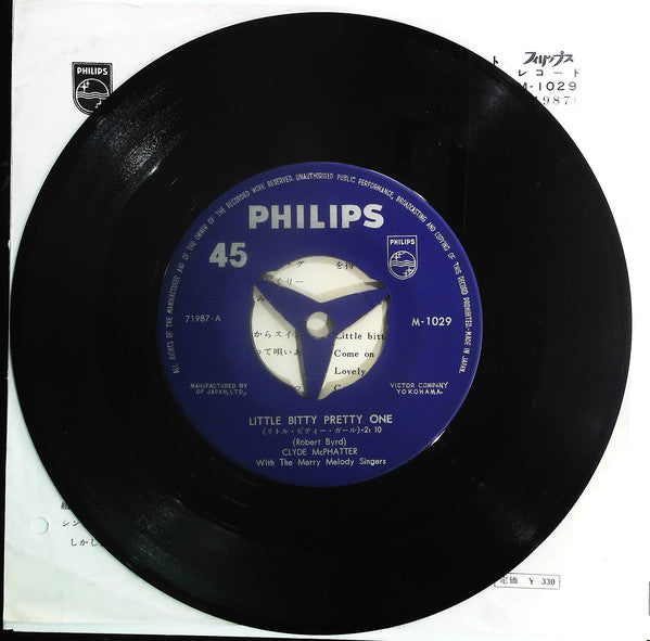 Clyde McPhatter : Little Bitty Pretty One / Next To Me (7")