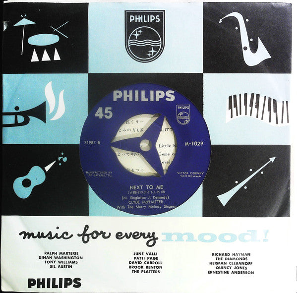 Clyde McPhatter : Little Bitty Pretty One / Next To Me (7")