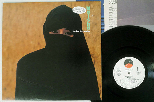 Sadao Watanabe : Maisha (LP, Album, Promo)