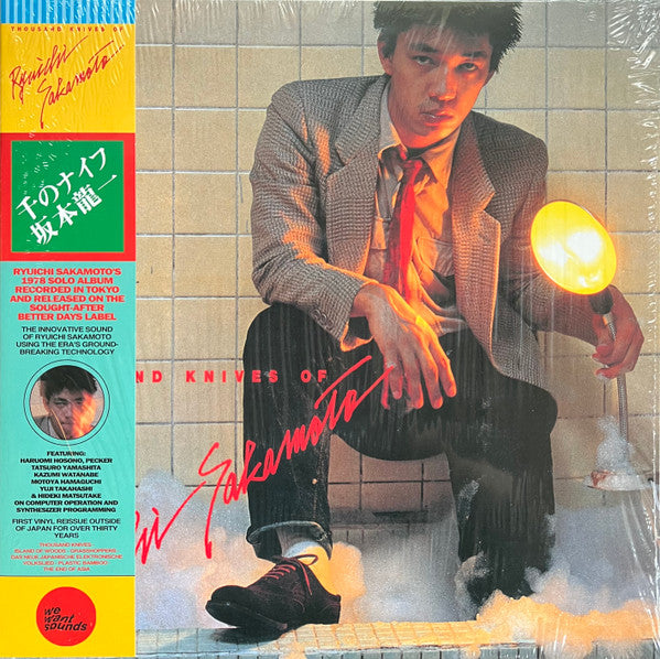 Ryuichi Sakamoto = 坂本龍一* : Thousand Knives Of = 千のナイフ (LP, Album, RE)