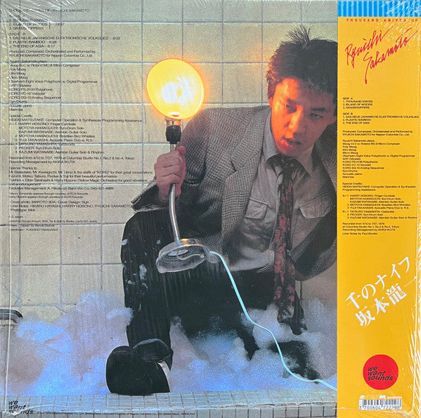 Ryuichi Sakamoto = 坂本龍一* : Thousand Knives Of = 千のナイフ (LP, Album, RE)