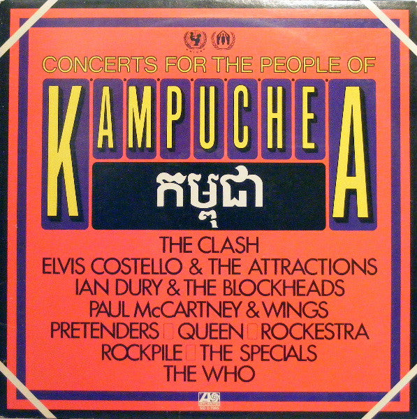 Various : Concerts For The People Of Kampuchea (2xLP, Album, Ter)