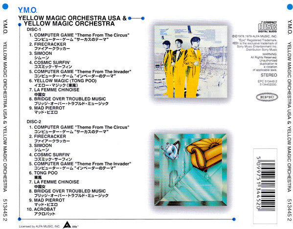 Yellow Magic Orchestra : Yellow Magic Orchestra USA & Yellow Magic Orchestra (CD, Album, RE, RM + CD, Album, RE, RM + Comp, RE, )