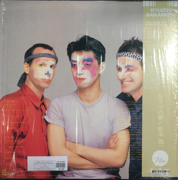 坂本龍一* : 左うでの夢 = Hidari Ude No Yume = Left Handed Dream (Japanese Edition) (LP, Album, RE, RM, S/Edition)