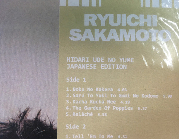 坂本龍一* : 左うでの夢 = Hidari Ude No Yume = Left Handed Dream (Japanese Edition) (LP, Album, RE, RM, S/Edition)