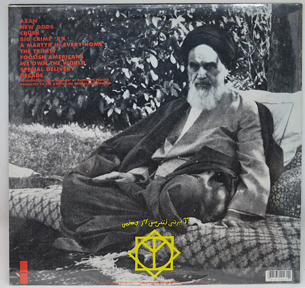 Fearless Iranians From Hell : Foolish Americans (LP, Album)