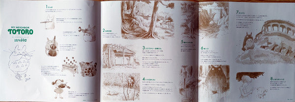 久石 譲* : オーケストラストーリーズ となりのトトロ = My Neighbor Totoro (Orchestra Stories) (LP, RSD, Ltd, RE)