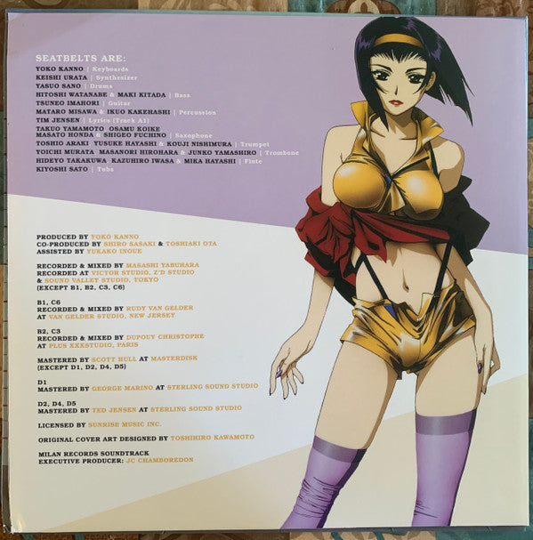 The Seatbelts : Cowboy Bebop (Original Series Soundtrack) (LP, Ltd, Whi + LP, Ltd, Bro + Album, Ltd, Ein)