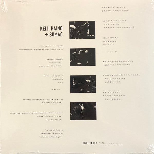 Keiji Haino + Sumac : Into This Juvenile Apocalypse Our Golden Blood To Pour Let Us Never  (2xLP, Album)