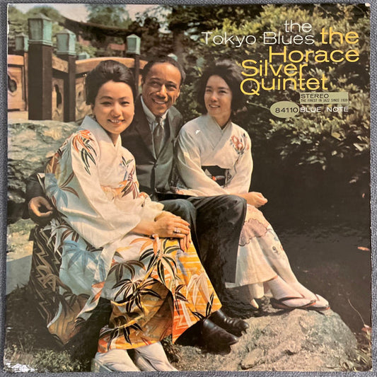 The Horace Silver Quintet : The Tokyo Blues (LP, Album)
