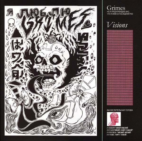 Grimes (4) : Visions (LP, Album, RP)