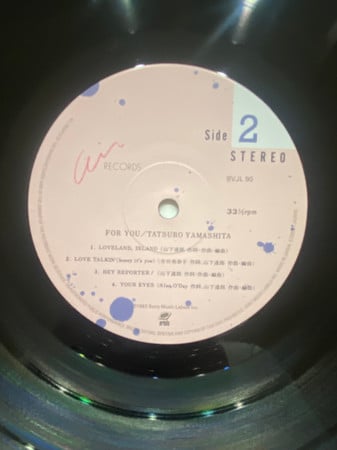 Buy Tatsuro Yamashita = 山下達郎* : For You (LP, Album, Ltd, RE