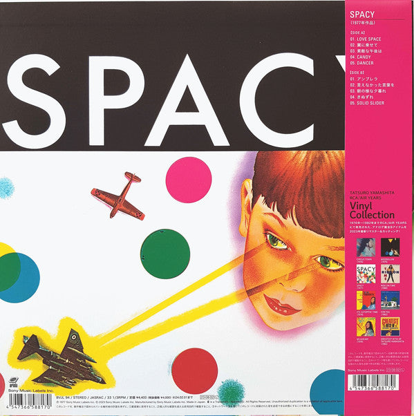 山下達郎* : Spacy (LP, Album, Ltd, RE, RM, 180)