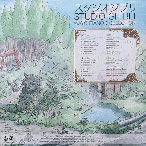 Joe Hisaishi, Nicolas Horvath : Studio Ghibli (Wayô Piano Collection) (2xLP, Album)