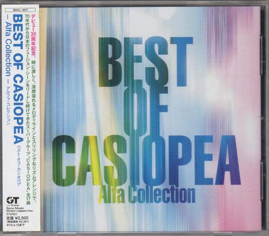 Casiopea : Best Of Casiopea Alfa Collection (CD, Comp)