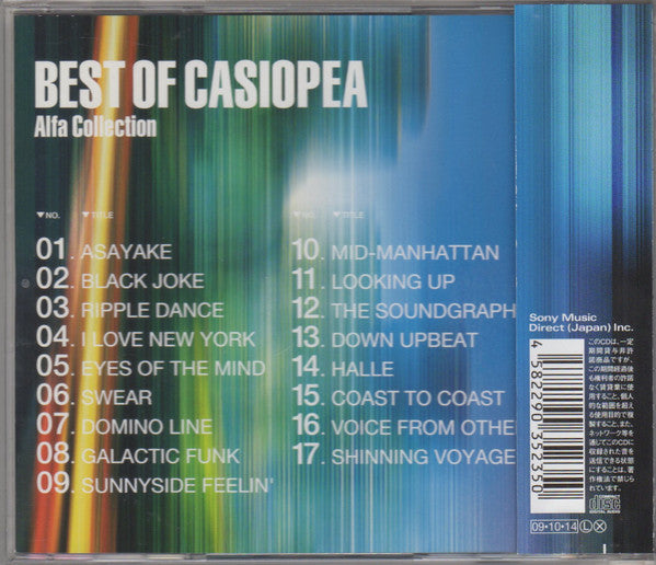 Casiopea : Best Of Casiopea Alfa Collection (CD, Comp)